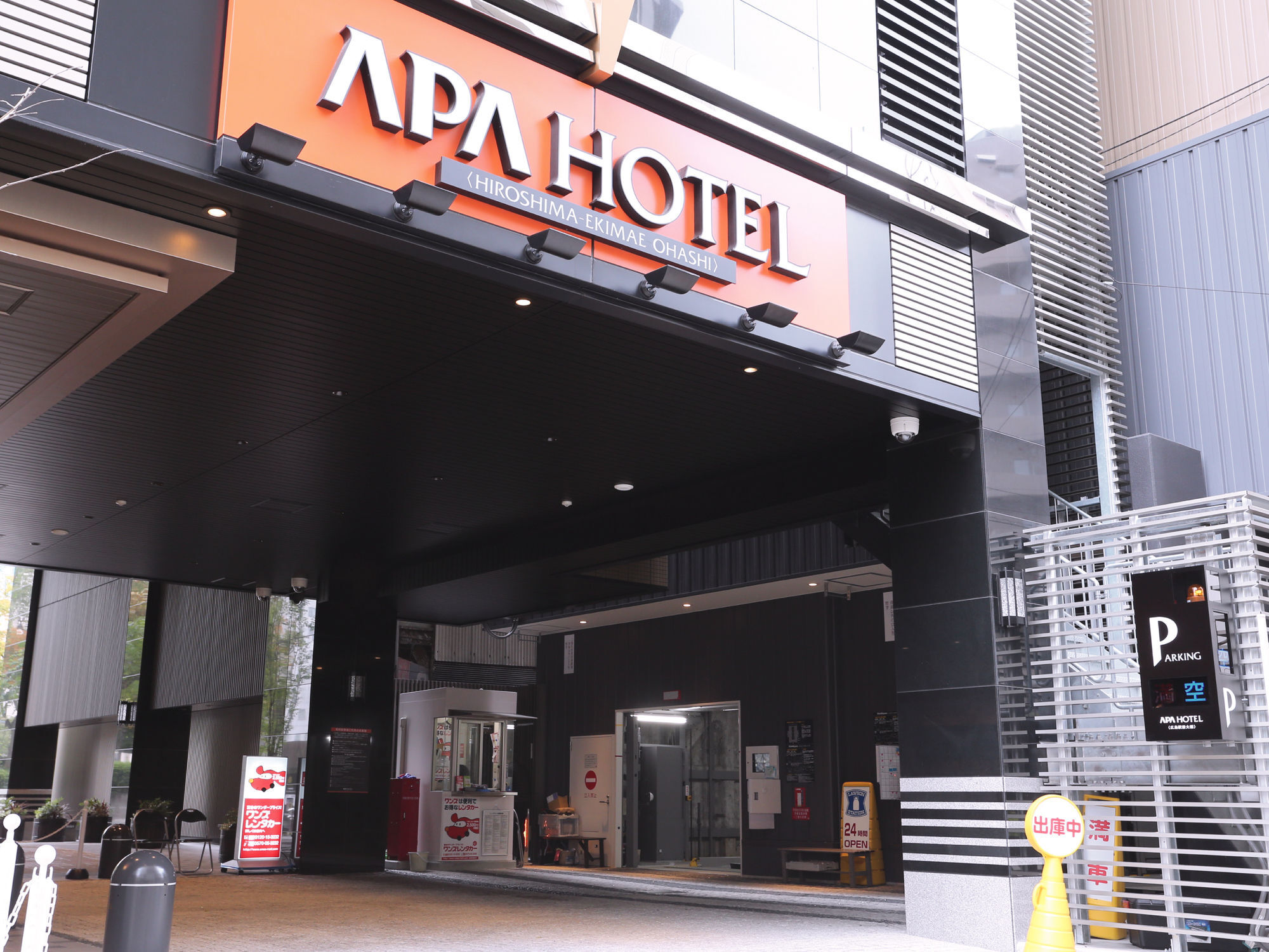 Apa广岛站前大桥酒店 外观 照片